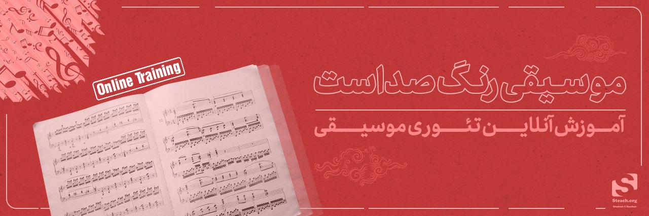 مستر کلاس